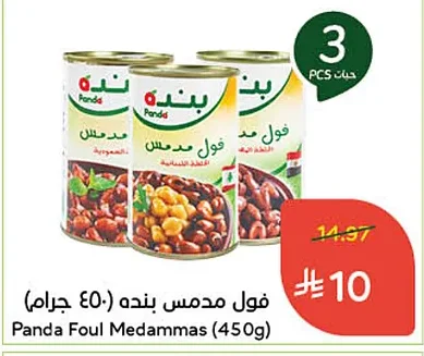 Panda Ful Medames