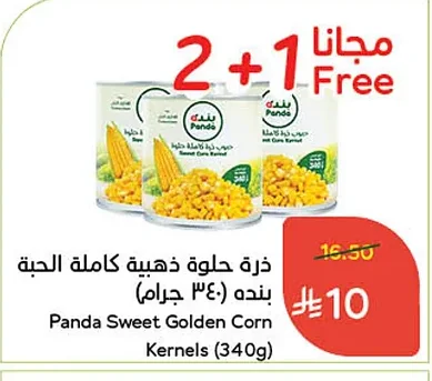 Panda Whole Kernel Sweet Corn
