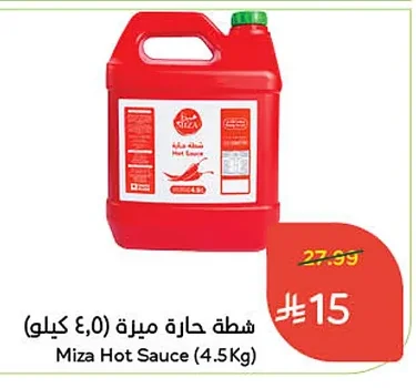 Miza Hot Sauce