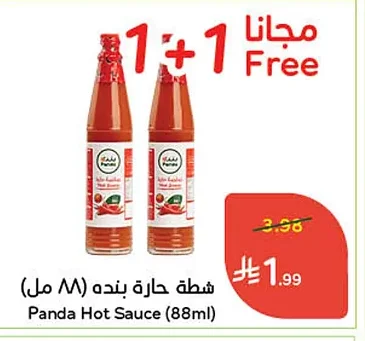 Panda Hot Sauce