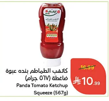 Panda Tomato Ketchup