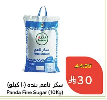 Panda Fine Sugar