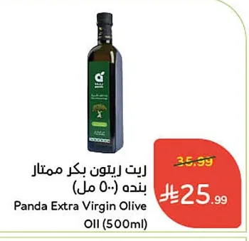 Panda Extra Virgin Olive Oil