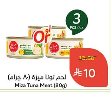 Miza Tuna Chunks