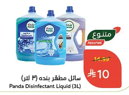 Panda Disinfectant Liquid