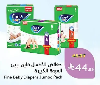 Diapers Large Pack