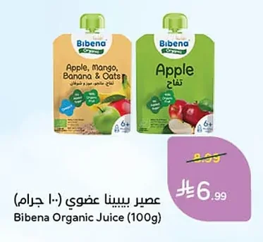 Baby Food Organic Juice