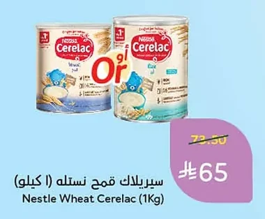 Baby Cereal Wheat