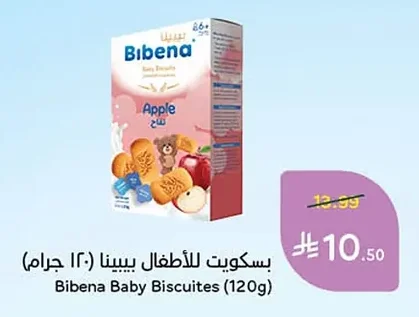 Baby Biscuits