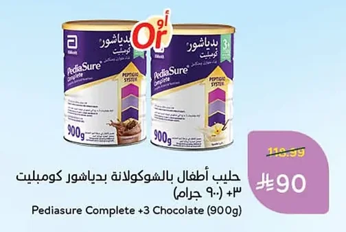 Baby Formula Chocolate Complete