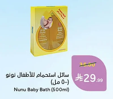 Nunu Baby Body Wash