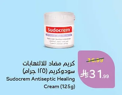 Anti-Inflammatory Cream