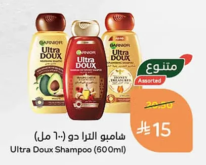 Ultra Doux Shampoo