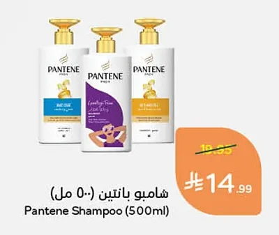 Shampoo