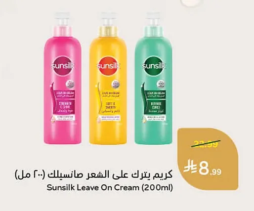 Leave-in Hair Cream