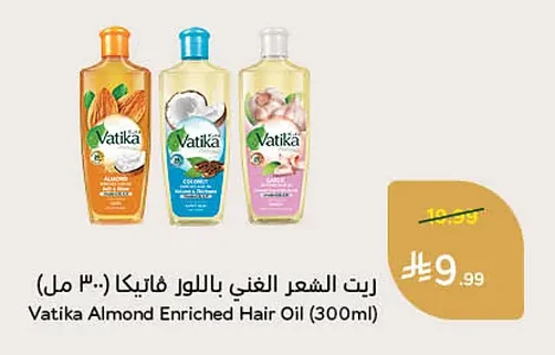 Enriched Hair Oil