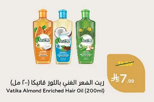 Enriched Hair Oil