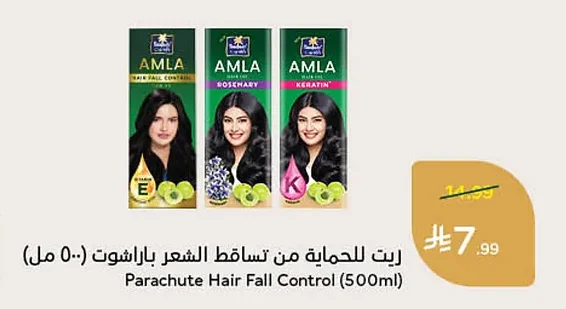 Hair Oil for Hair Fall Protection