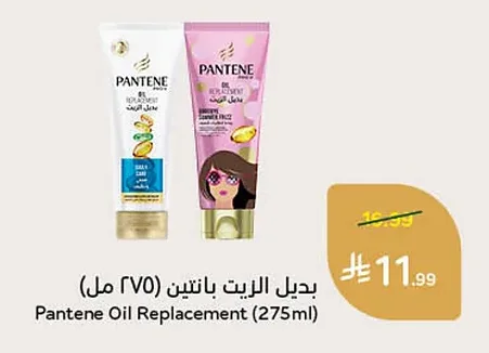 Hair Cream