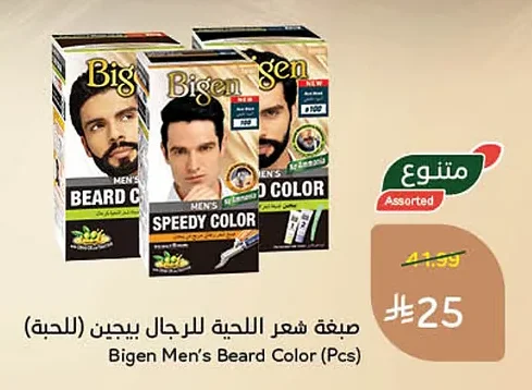 Bigen Beard Hair Color for Men