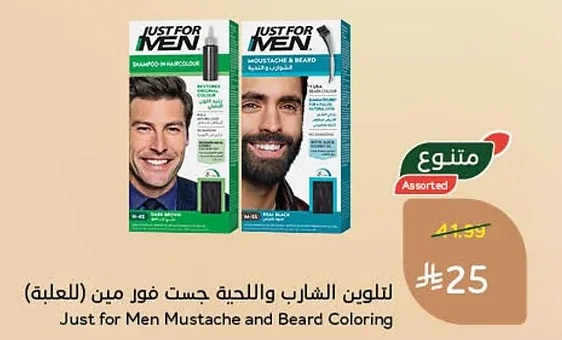 Just for Men Mustache & Beard Coloring
