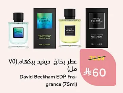 David Beckham Eau de Toilette Spray