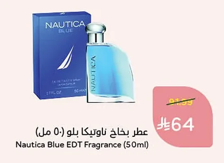 Nautica Blue Eau de Toilette Spray