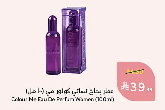 Colour Me Women Eau de Toilette Spray