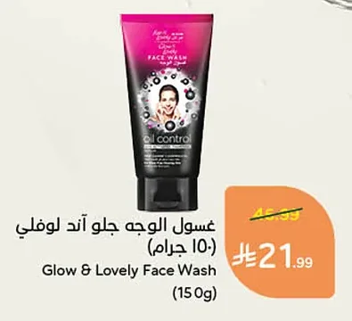 Face Wash