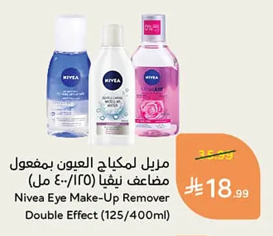 Eye Makeup Remover