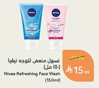 Refreshing Face Wash