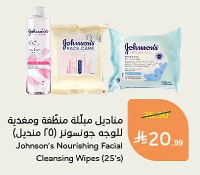 Cleansing & Nourishing Facial Wipes