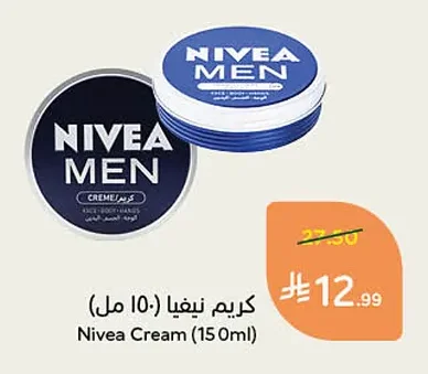 Cream