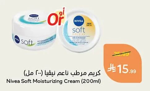 Soft Moisturizing Cream