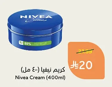 Cream