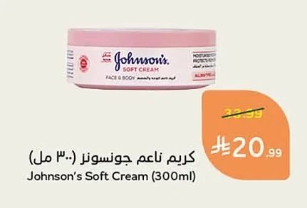 Soft Cream