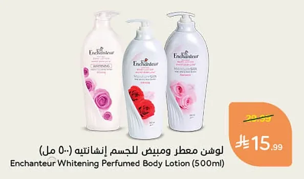 Enchanteur Body Lotion
