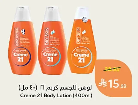 Creme 21 Body Lotion