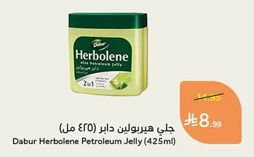 Herbaline Hair Gel