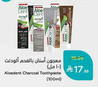 Aloedent Charcoal Toothpaste