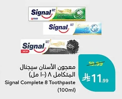 Complete Toothpaste