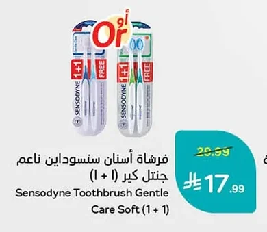 Gentle Care Soft Toothbrush
