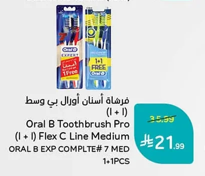 Medium Toothbrush