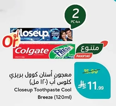 Cool Bright Toothpaste