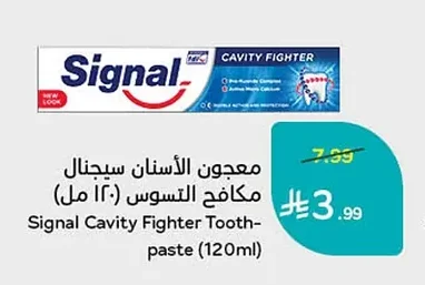 Anti-Cavity Toothpaste