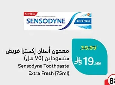 Extra Fresh Toothpaste