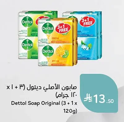 Dettol Original Soap Bar