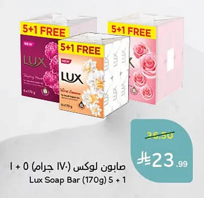 Lux Soap Bar