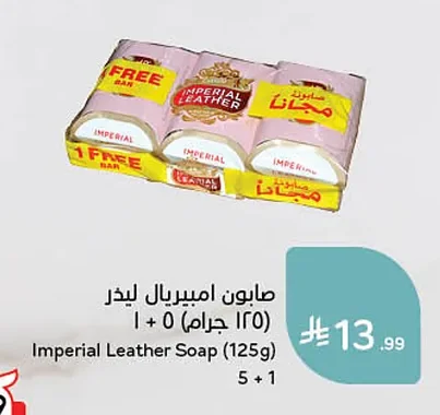 Imperial Leather Soap Bar