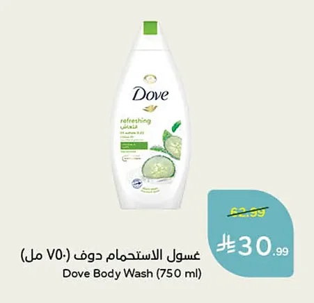 Body Wash